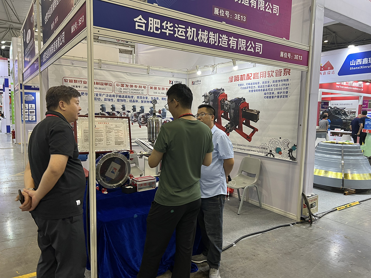 軟管泵，工業(yè)軟管泵，展會(huì)